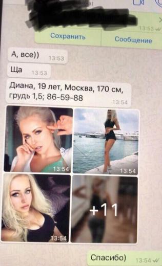 Соболевская Диана Слив С Онлифанс