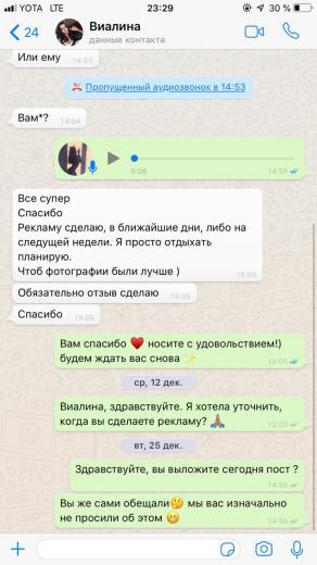 Соболевская Диана Слив С Онлифанс